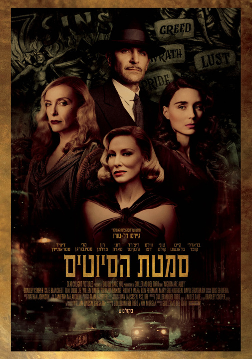 פוסטר